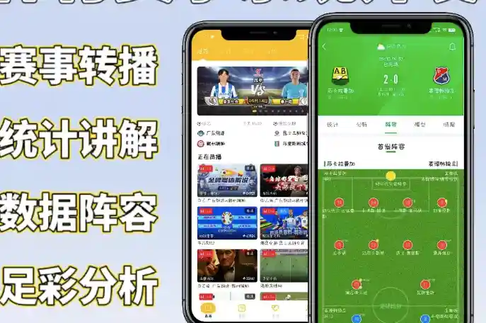 方若棠